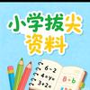 娜娜老师M