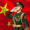 公考规划师