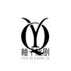 柚子短剧叭