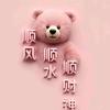 落月童装甄选