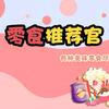 云边的卖部