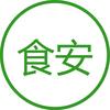 食安观察