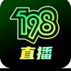 198直播
