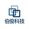 伯俊科技