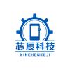 芯辰科技(寄修）