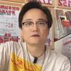 战神老王