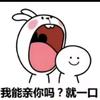 持梦
