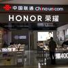荣耀新南聚彩荟体验店
