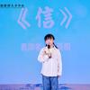 桐桐爱朗读