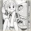 神秘的白诺（神秘26年限定版）