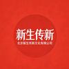 北京蔡新生主任