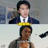 睁眼看世界 明超
