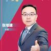 建哥规划  一生安稳