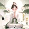 前方的路途