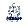 不是凉冬呀
