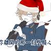 薯饼酒酒