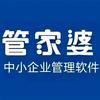 管家婆软件服务中心
