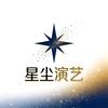 鲍J_星尘演艺-明星经纪