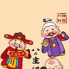 方寸剧探