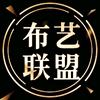 布艺联盟-亚彤