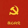我爱学习