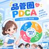 葱小P课件
