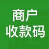 办理商家收款码