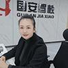 国安驾校科一科四周老师