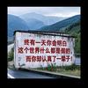 老唐