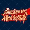 侠骨柔情