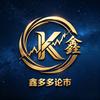 鑫多多论市