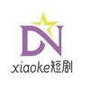 xiaoke