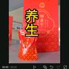 古柿良方调理排毒
