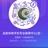 品胜快修手机专业换屏中心(龙西路15号店