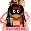 姜嶋鹤羽