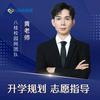 八桂校园网黄老师