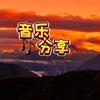 Xiang自由