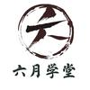 晓机灵·六月学堂(万象城校区)
