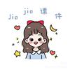 Jio老师课件（请看主页简介）