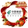 中国邮政集团有限公司商洛市分公司