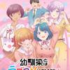 魔王的女儿太温柔了。