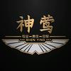 神莺汽车音响旗舰店