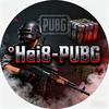 °Hei8-PUBG