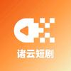 诸云·觉醒剧场