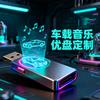 深夜方向盘
