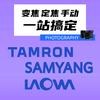 腾龙森养老蛙一站购