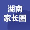 湖南潇湘家长圈