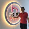 小高广告厂官方号