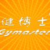 健博士Gymaster