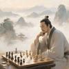 诸葛象棋
